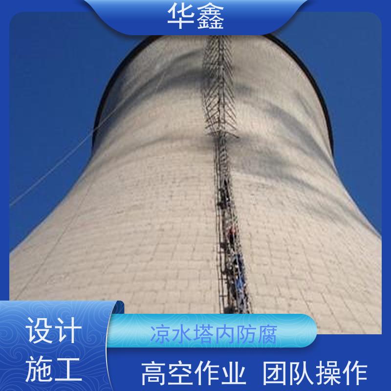 华鑫 水塔新建 绘画刷漆工程 专注质量 可放心选择