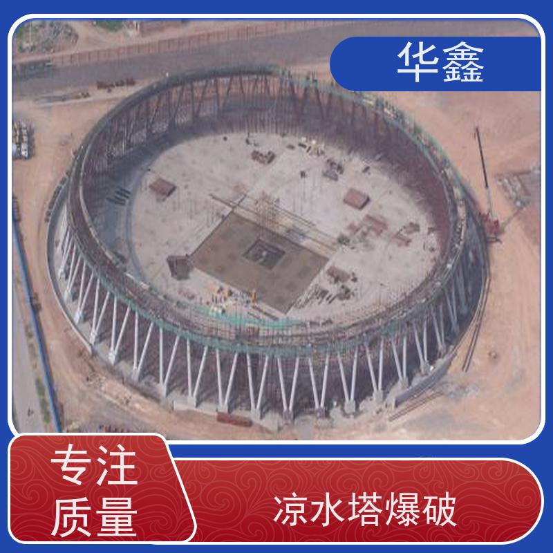 华鑫 凉水塔维修 高空作业 团队操作 施工速度快