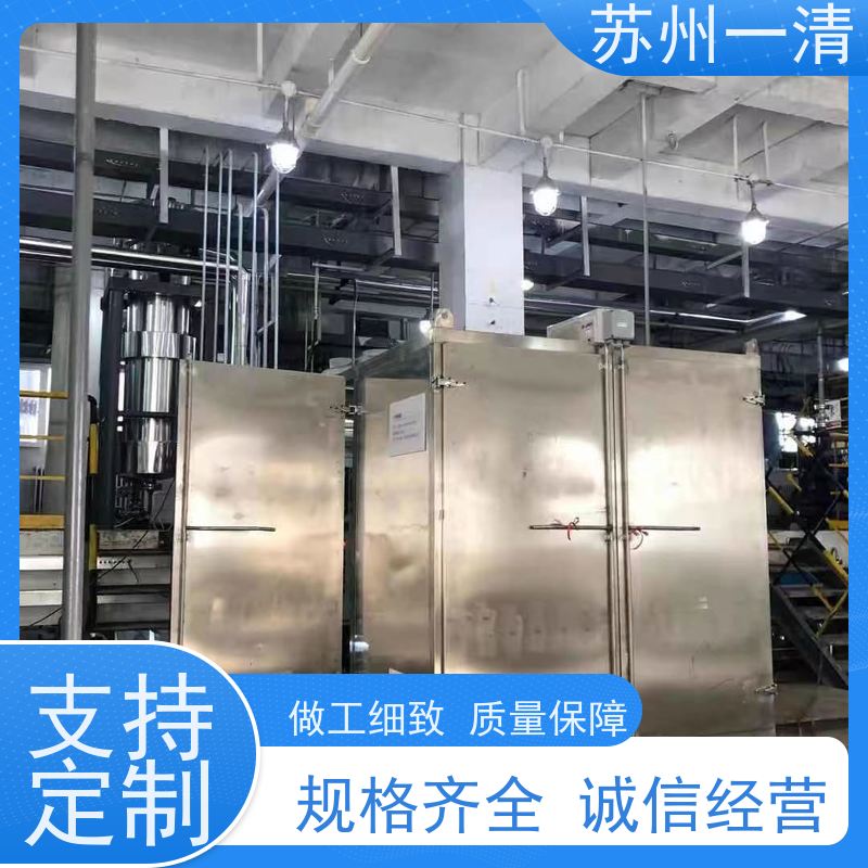苏 州一清 氰 化物废水处理设备 操作方便 耐磨损 规格齐全 多年行业经验