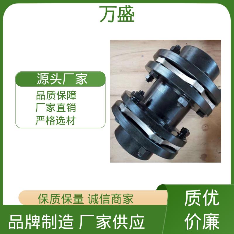 离心式普通给水泵 矿山机械 减速机减震缓冲 单膜片联轴器 万盛