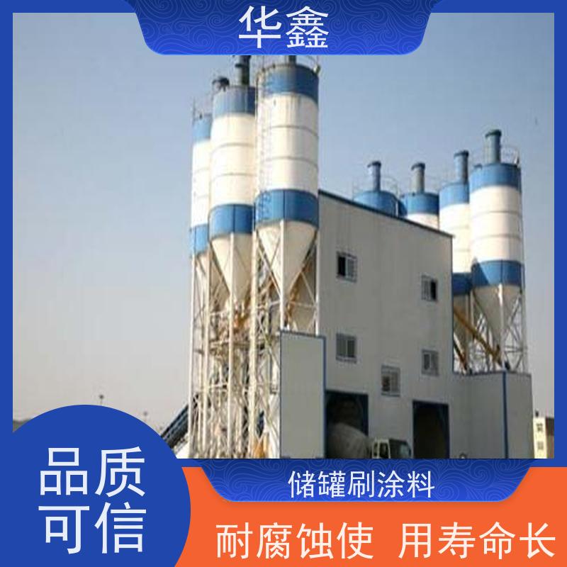 华鑫 玻璃钢储罐防腐 耐腐蚀使用寿命长 承接施工