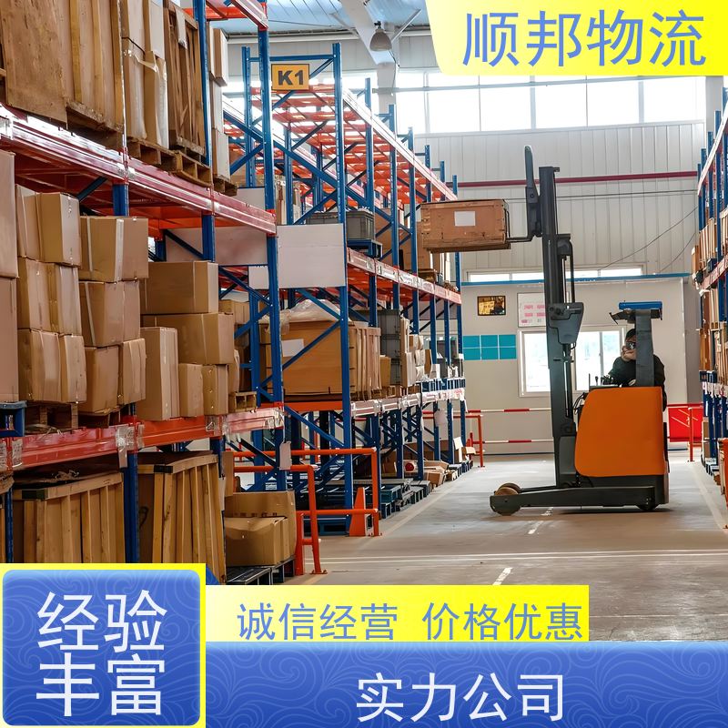 广州到冷链运输 随时接单专线打包物流公司 张家界