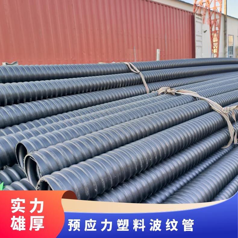桥梁预应力塑料波纹管 穿钢绞线混凝土用金属 波 纹管厂家批发