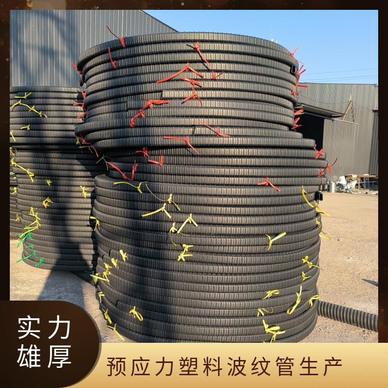 桥梁塑料波纹管 圆管 矩形扁管 90*22mm穿钢绞线配五孔锚具