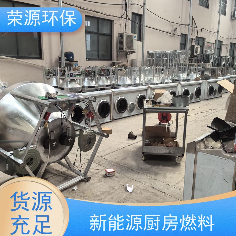  灶具用 厨房液体燃料 热值高 温度高 安全环保 长期供应 