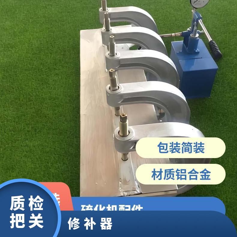DZQ-300X1000电热胶带修补器 硫化机配件 钢丝带剥皮机