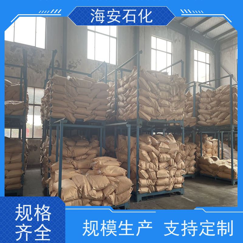 国标 乳化剂 支持分装 OP-9 工业级 匀染剂 99%含量 量大优