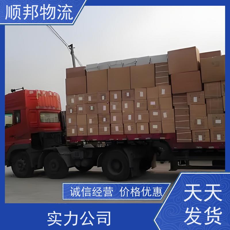 广州到深圳搬家搬厂 全境快速往返直达物流货运 