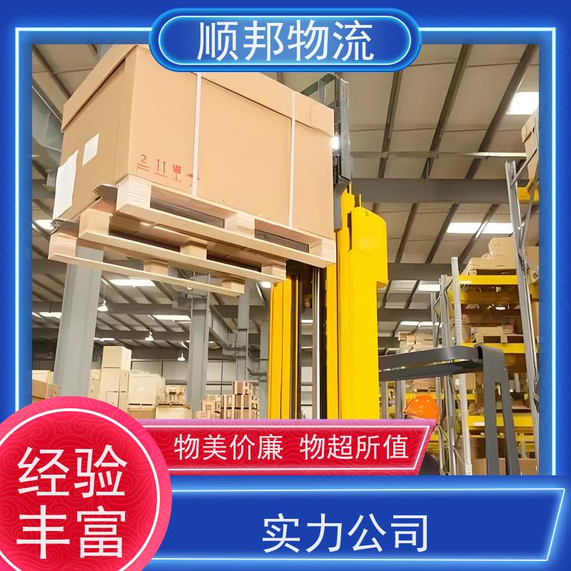 广州到冷链运输 全境快速往返直达物流公司 福州