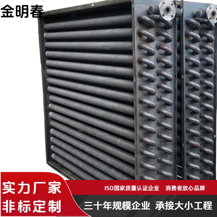 金明春 厂家供应 工厂车间加热器 操作简单维护省心 支持定制
