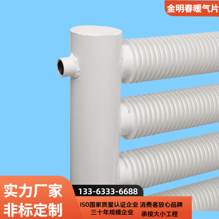 金明春 厂家 工业翅片管换热器 不易变形生锈 规格齐全
