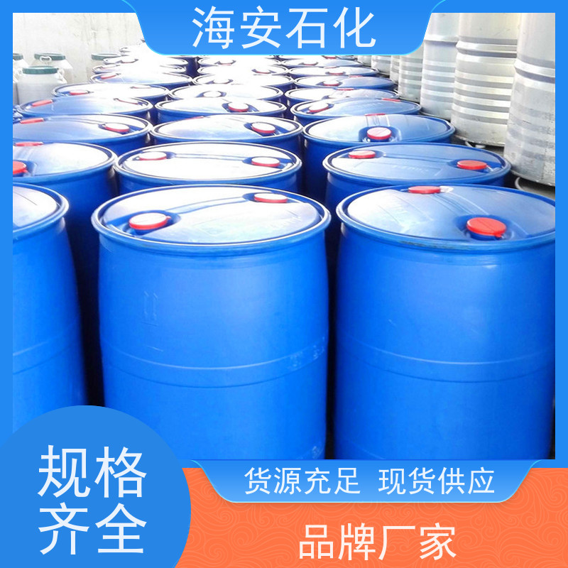 海 安石化 蓖麻油聚氧乙 烯醚 HEL-20 HEL-40 30年大品牌