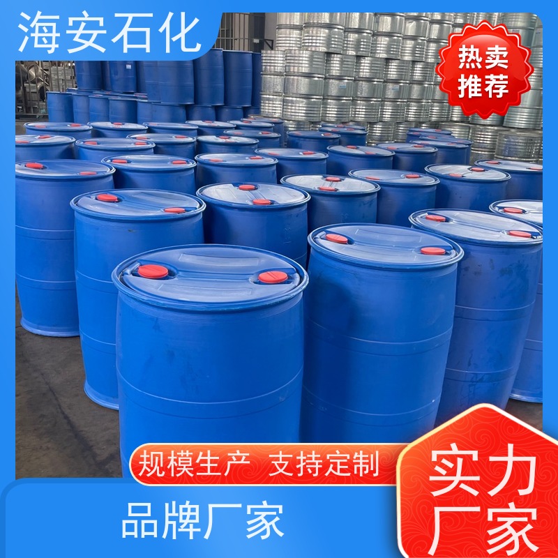 海石花牌 硬脂酸聚氧乙 烯醚 SG-50 乳白色固体 免费拿样