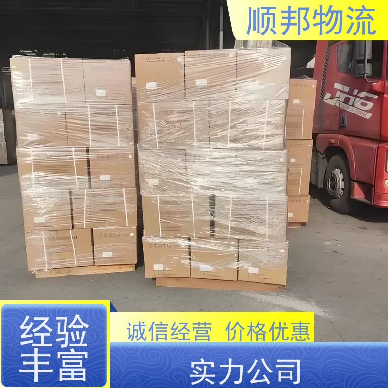 广州到青岛冷链运输 全境快速往返直达整车货运 