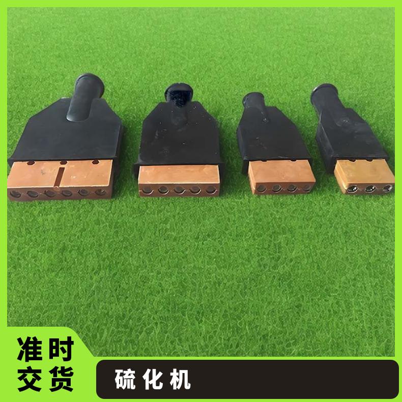 铠亿 平板硫化机 手动 硅胶 橡胶 皮带硫 化器配件 支持定制