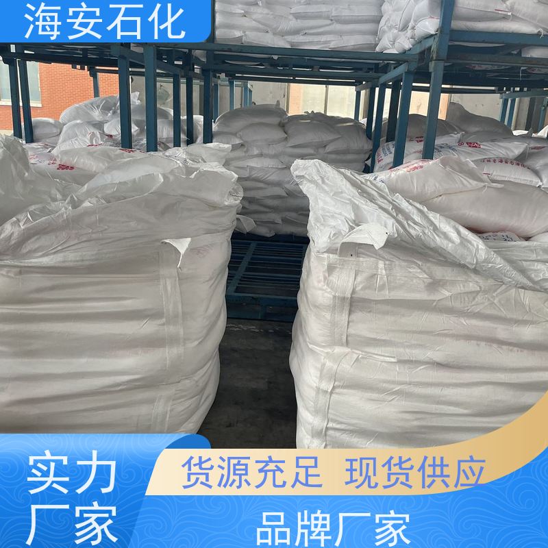 海 安石化 乳化剂 异构十醇醚 E-1005 E-1009 质量稳定 品类齐全 