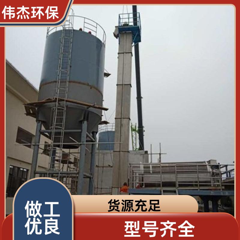 矿砂粉末输送机 循环提升机 占地小 TD315 实力商家 伟杰环保