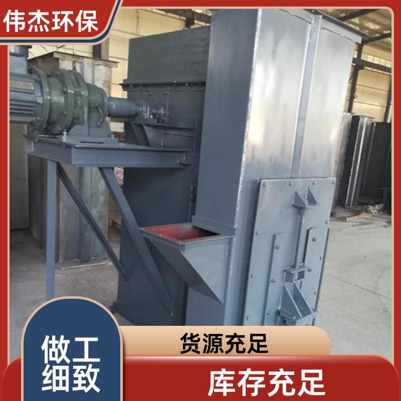 伟杰环保 炉渣提升 循环提升机 占地小 TD400 支持定制
