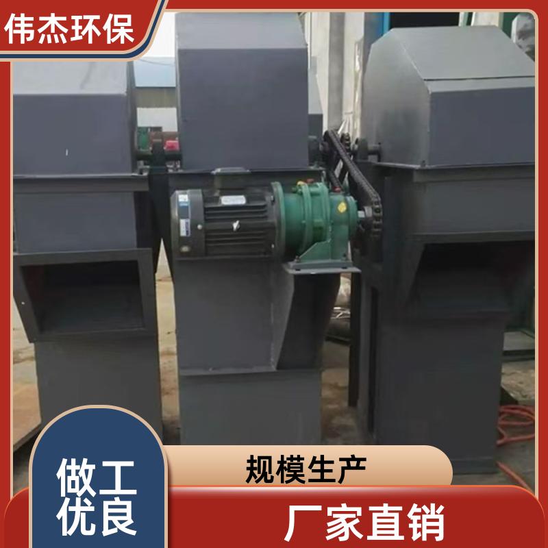 工业上料机 斗式提升机 占地小 TD250 支持定制 伟杰