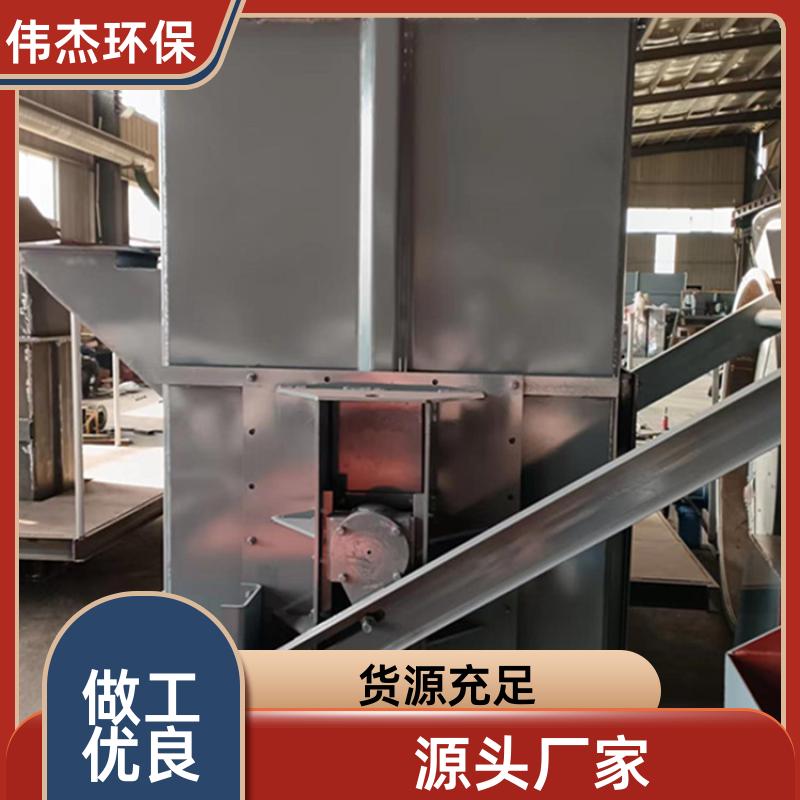 矿砂粉末输送机 环链提升机 提升高度高 TD630 支持定制 伟杰