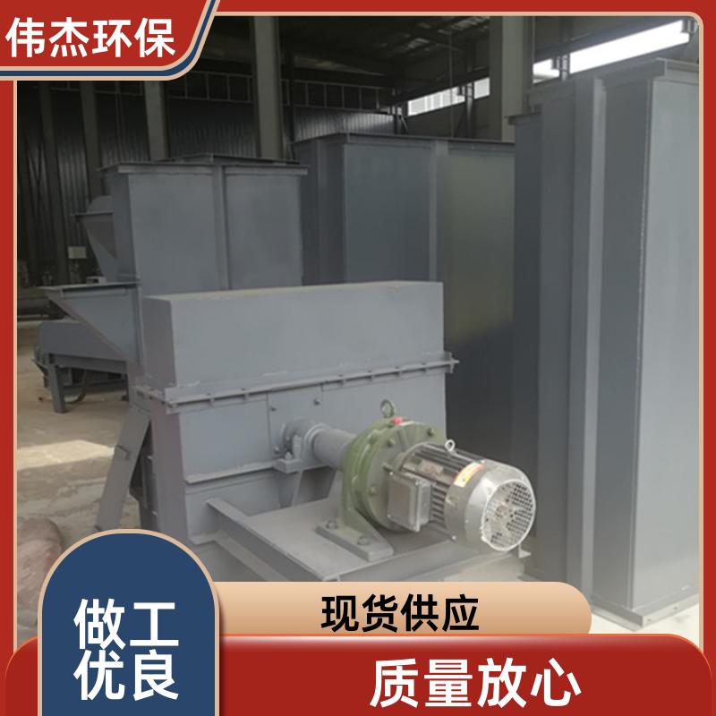 伟杰环保 工业上料机 斗式提升机 提升高度高 NE15 支持定制