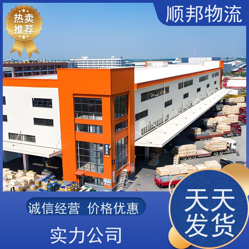 广州到九江冷链运输 全境快速往返直达整车货运 
