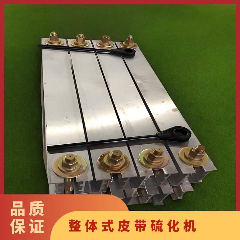 整体皮带硫化机电控专用箱 胶带热硫 化接头机 质量保证