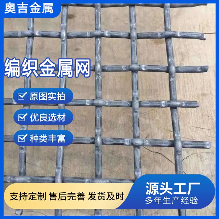 特信金属 养猪网 重型 货源充足 厂家直售 漏粪网