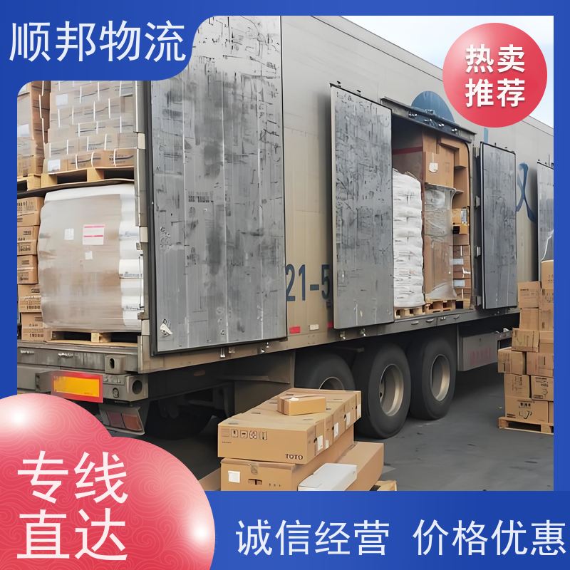 东莞到济宁货运专线 往返运输 安全放心靠谱 天天发车随叫随到