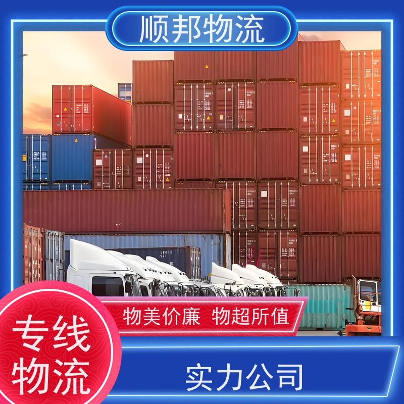 广州到冷链运输 全境快速往返直达物流货运 洛阳