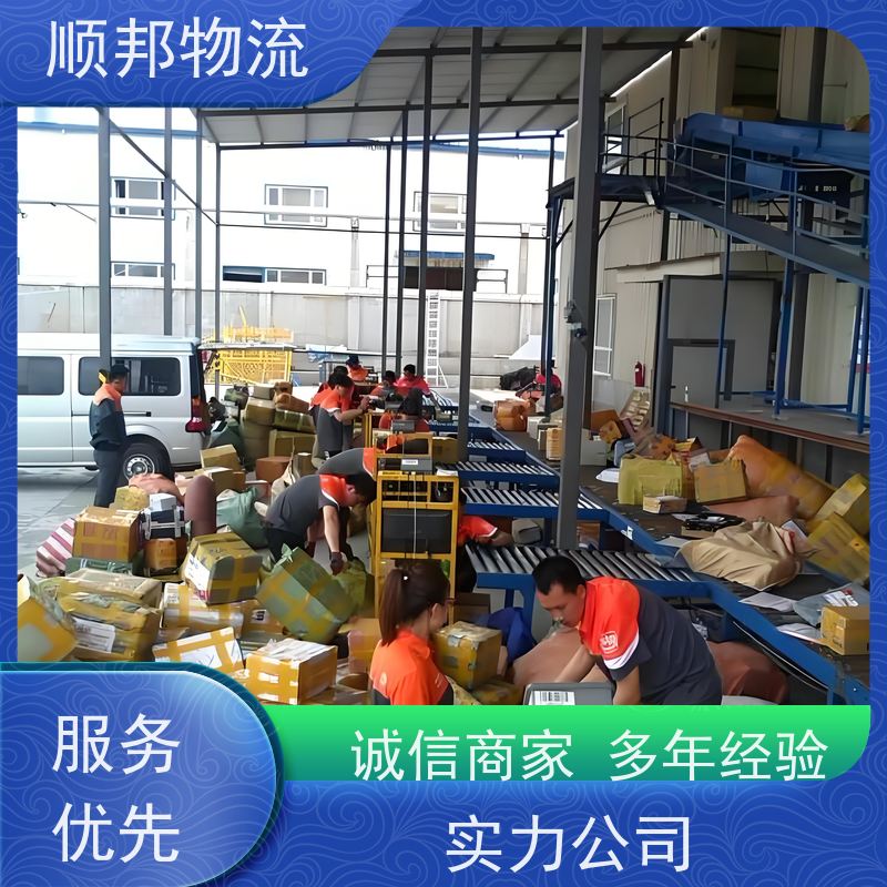 广州到轿车托运 可以免费上门取货物流公司 攀枝花