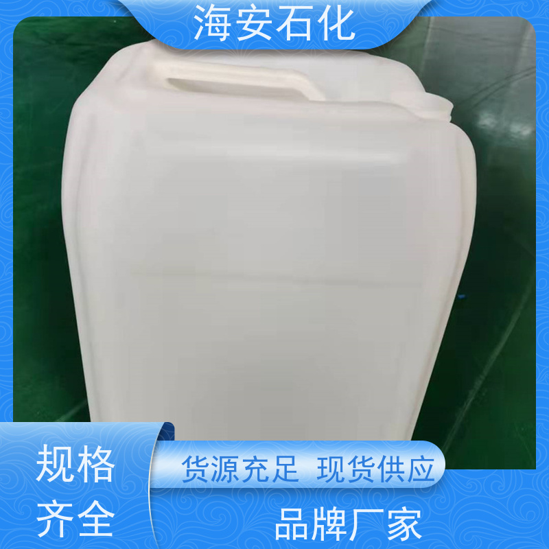 海石花牌 蓖麻油聚氧乙 烯醚 EL-12 EL-80 30年大品牌
