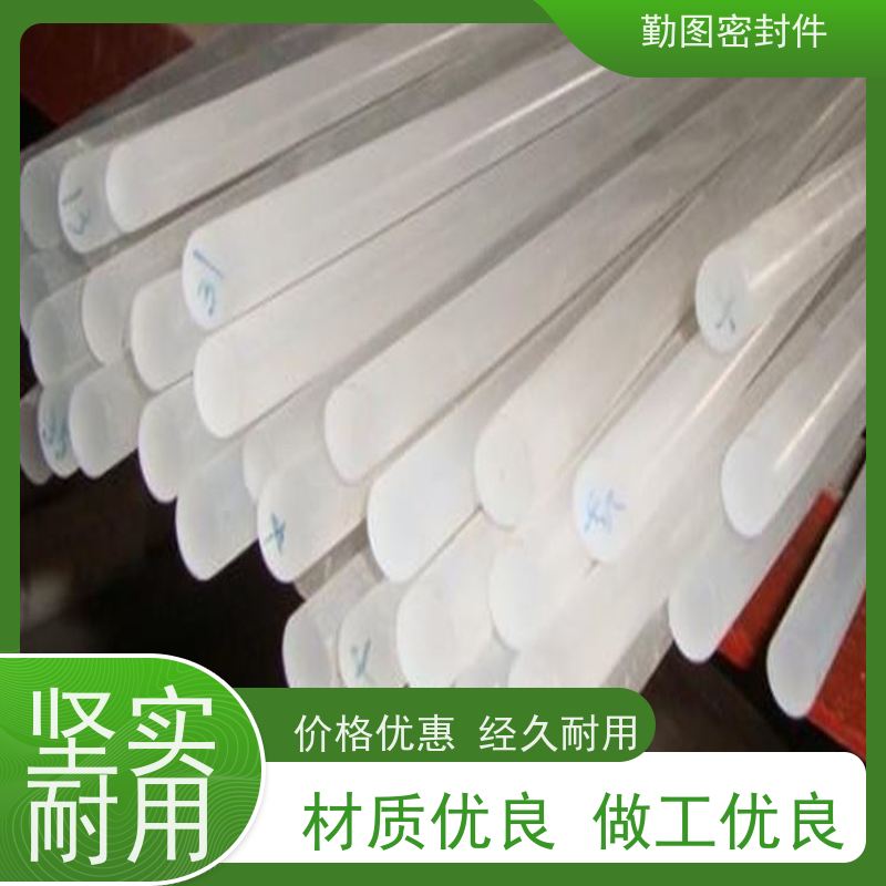 勤图 PCTFE零件 石油化工领域应用广泛 任意尺寸支持定制