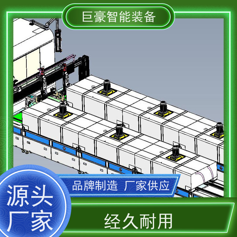 巨豪智能喷涂 环型喷漆线 电机电感喷粉 节能减排
