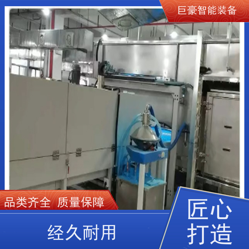 巨豪智能喷涂 十字链输送 普通铁磁环粉 节能减排