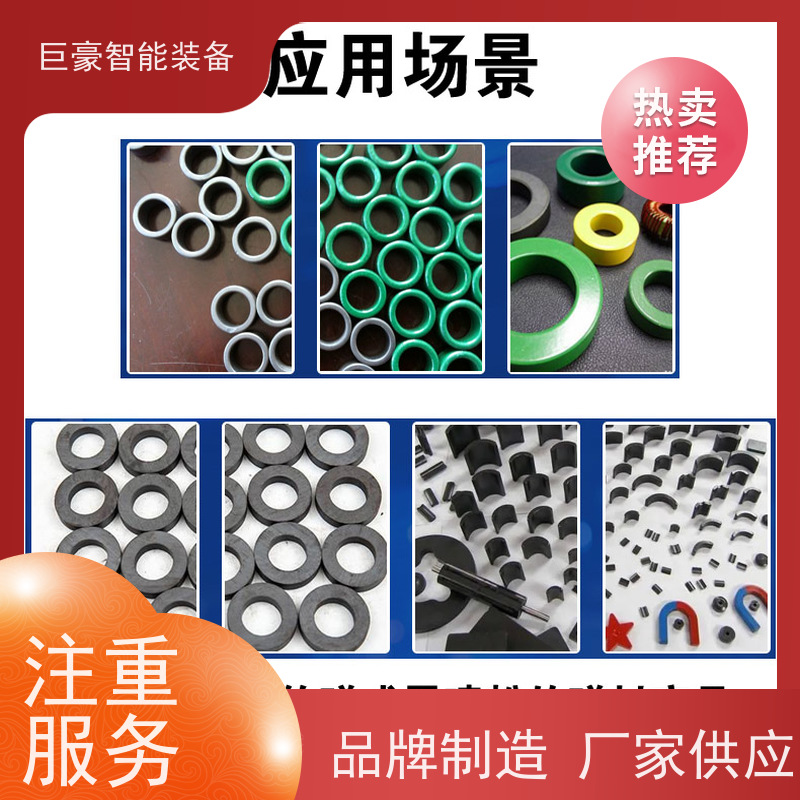 巨豪智能喷涂 环型喷漆线 普通铁磁环粉 节省油漆 性能稳定