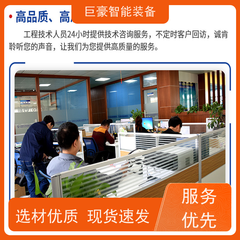 巨豪智能喷涂 滑撬式输送 普通铁磁环粉 节省涂料 节能减排