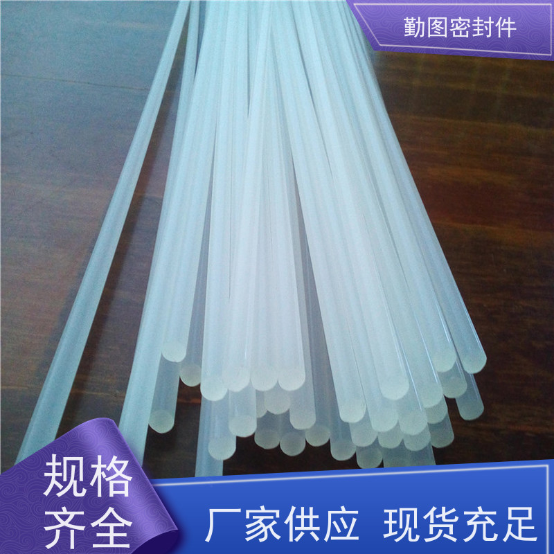 勤图 PCTFE密封座 广泛应用于压力容器等领域 长期供应