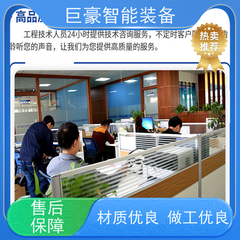 巨豪智能喷涂 十字链输送 电机电感喷粉 德国进口技术 高效率