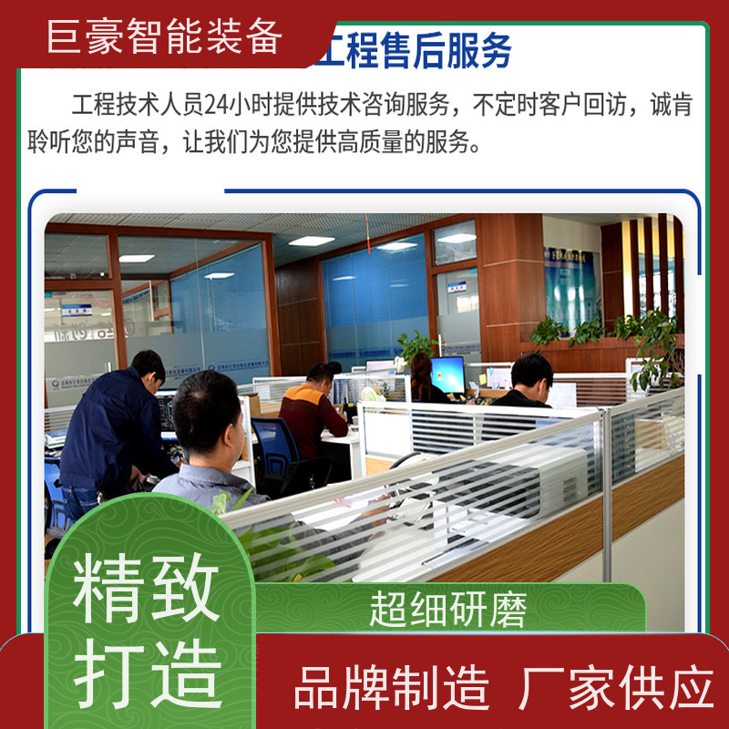 巨豪智能喷涂 十字链输送 电机电感喷粉 节省油漆 省时省力
