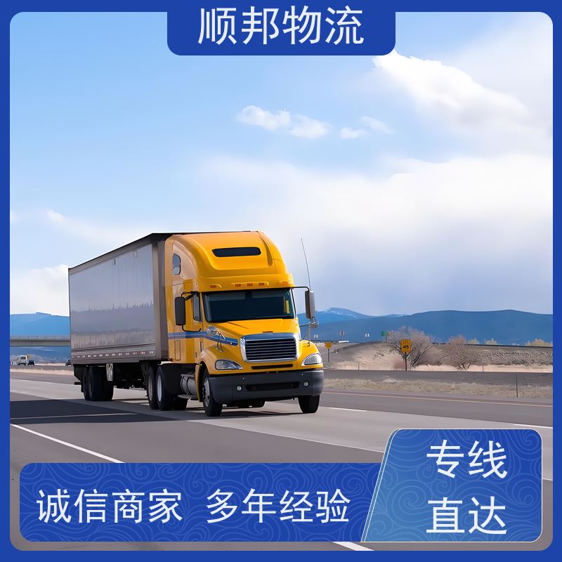 广州到短途搬家 全境快速往返直达回程车苏州