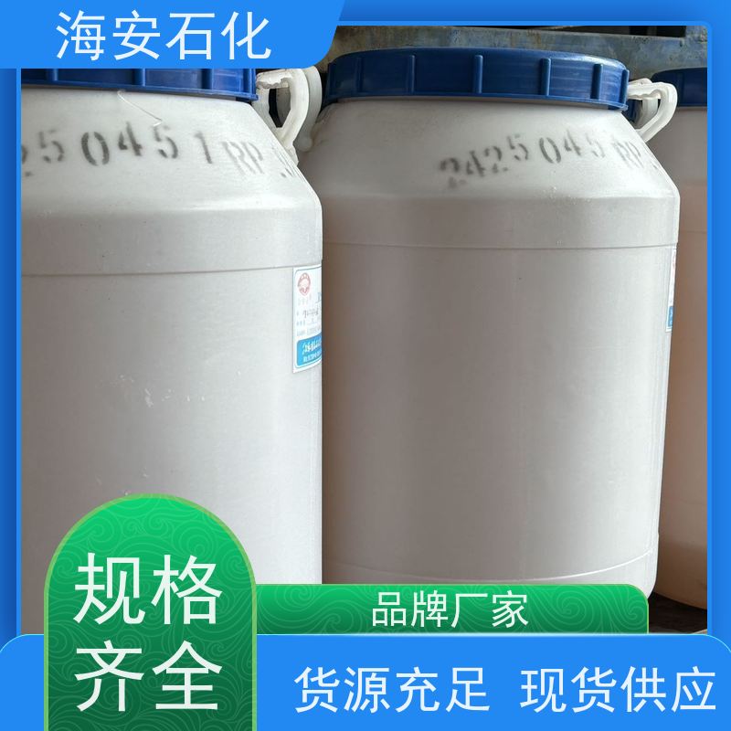 工厂直销 柔软剂SG-6/PEG-6 硬脂酸酯/硬脂酸聚氧乙烯酯 海石花牌