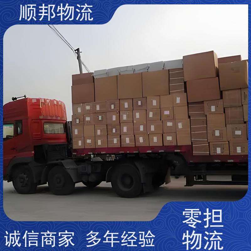 广州到专线派送 一对一用心服务攀枝花物流公司 