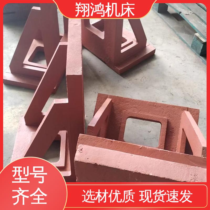 cnc靠板 工装夹具 L型靠背靠山 T型槽铁板 翔鸿供应300*400