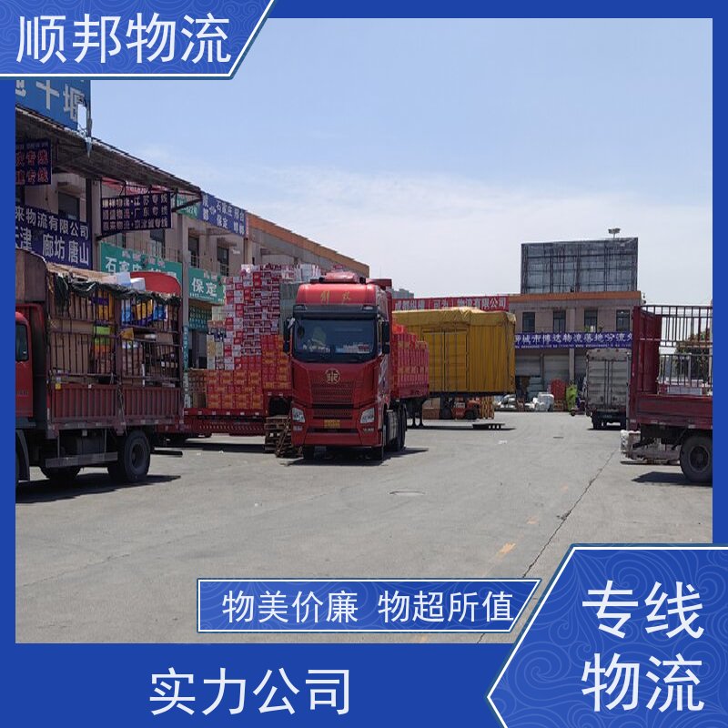 广州到晋城搬家搬厂 全境快速往返直达物流公司 