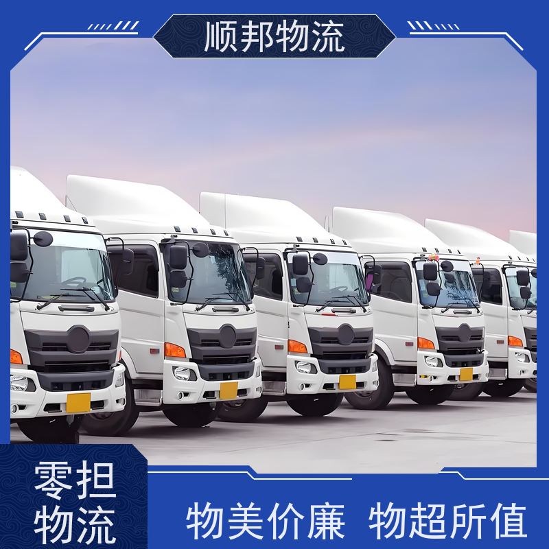 东莞到梅州物流公司 冷链运输 安全放心靠谱 天天发车随叫随到