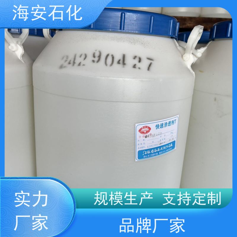 硬脂酸聚氧乙烯醚，乳化剂SG-12，聚乙二醇(12)单硬脂酸酯