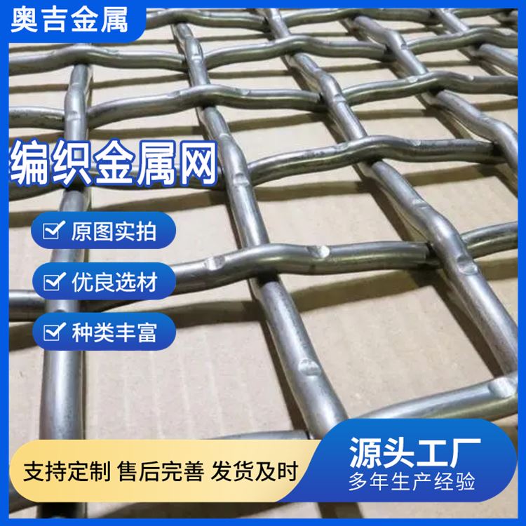 特信丝网 矿筛网 物美价廉 按需定做 重型 轧花网