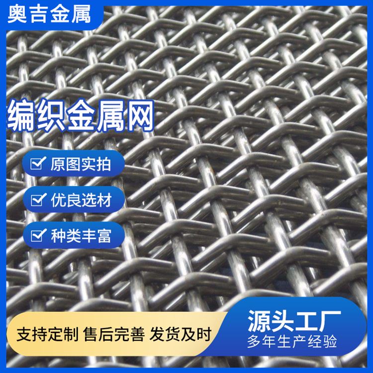特信丝网 养猪网 货源充足 厂家直售 重型 矿筛网