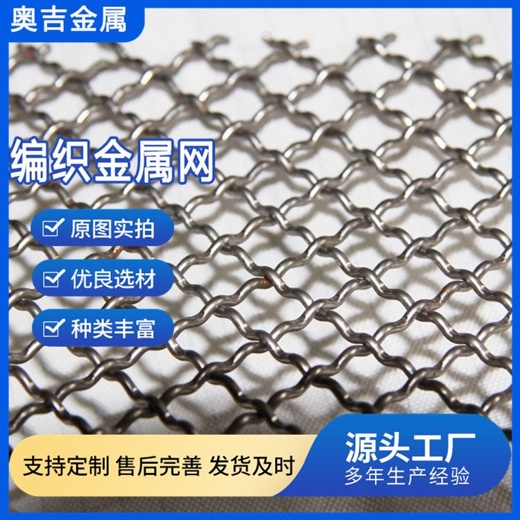 特信金属 钢丝网 源头厂家 做工优良 镀锌 矿筛网